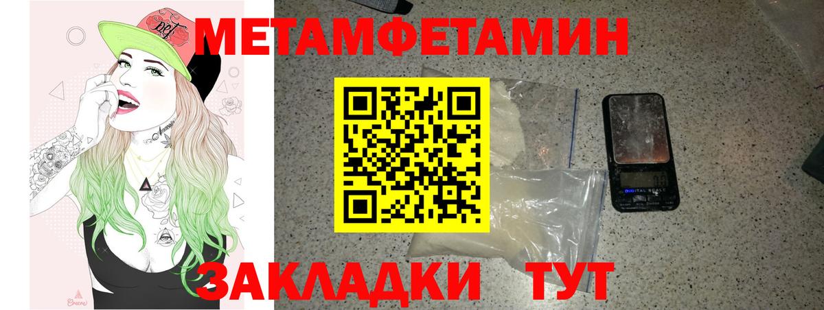 АМФ  АМФЕТАМИН  Коммунар  АМФЕТАМИН VHQ  Вход с VPN 