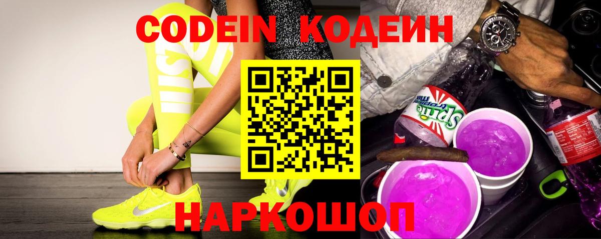 Коммунар  Гашиш  APVP СК кристаллы  COCAIN  Вход с VPN  МЕТАМФЕТАМИН  Конопля  Мефедрон  