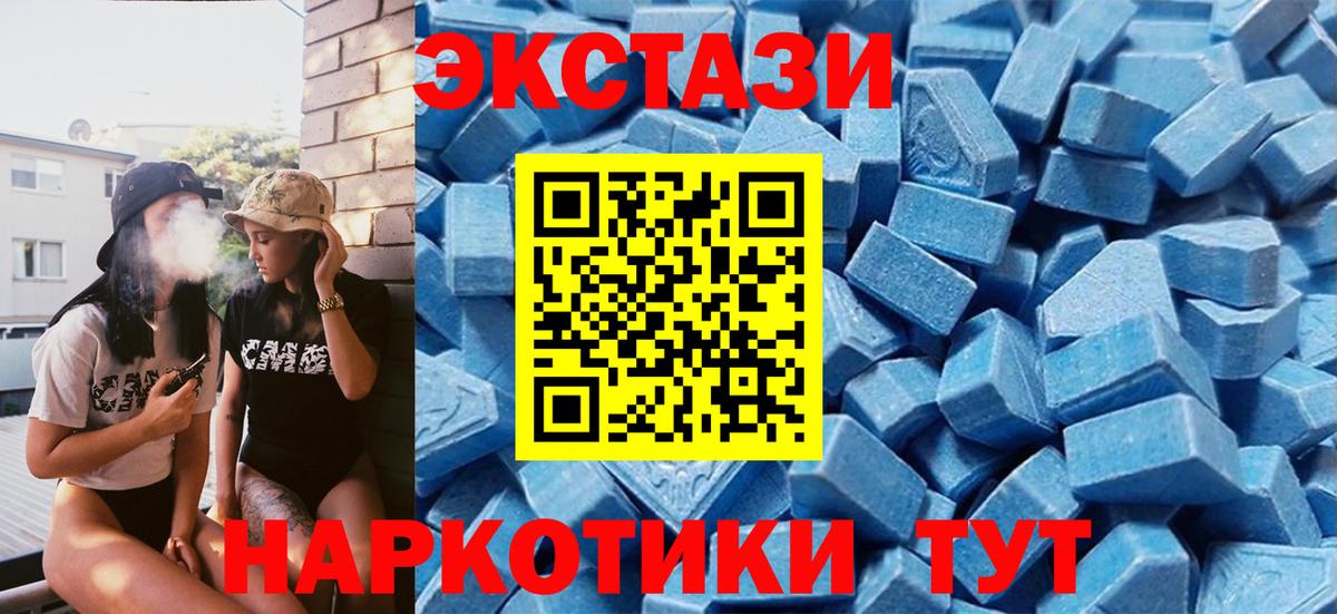 Бошки Шишки Коммунар