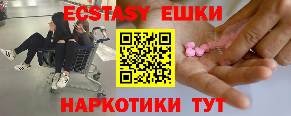 Коммунар  MEGA рабочий сайт  Экстази  Экстази таблы  Вход с VPN  ЭКСТАЗИ Дубай 