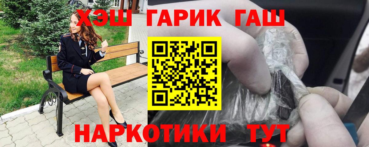 ГАШ гашик Коммунар