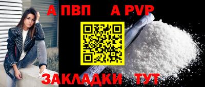 мяу мяу кристалл Коммунар