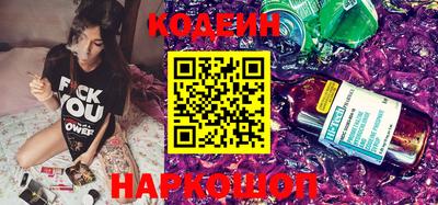 PSILOCYBIN Кинель