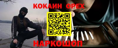 мяу мяу кристалл Коммунар