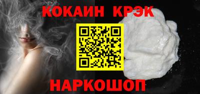 мяу мяу кристалл Коммунар