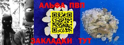 мефедрон мука Комсомольск-на-Амуре