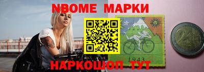 мефедрон мука Комсомольск-на-Амуре