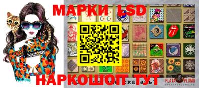 PSILOCYBIN Кинель