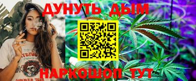 мефедрон мука Комсомольск-на-Амуре