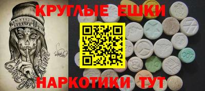 PSILOCYBIN Кинель