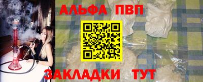 мефедрон мука Комсомольск-на-Амуре