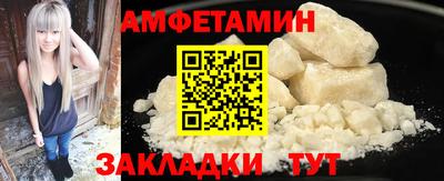 кокаин VHQ Кингисепп