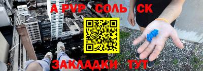 сатива Кимры
