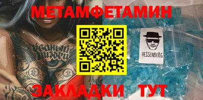 сатива Кимры