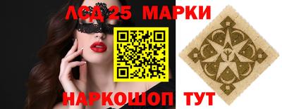 мяу мяу кристалл Коммунар