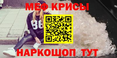 сатива Кимры