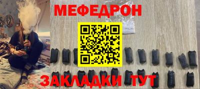 мефедрон мука Комсомольск-на-Амуре