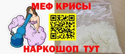 мефедрон мука Комсомольск-на-Амуре