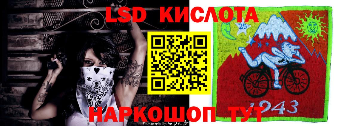 ЛСД экстази ecstasy Коммунар