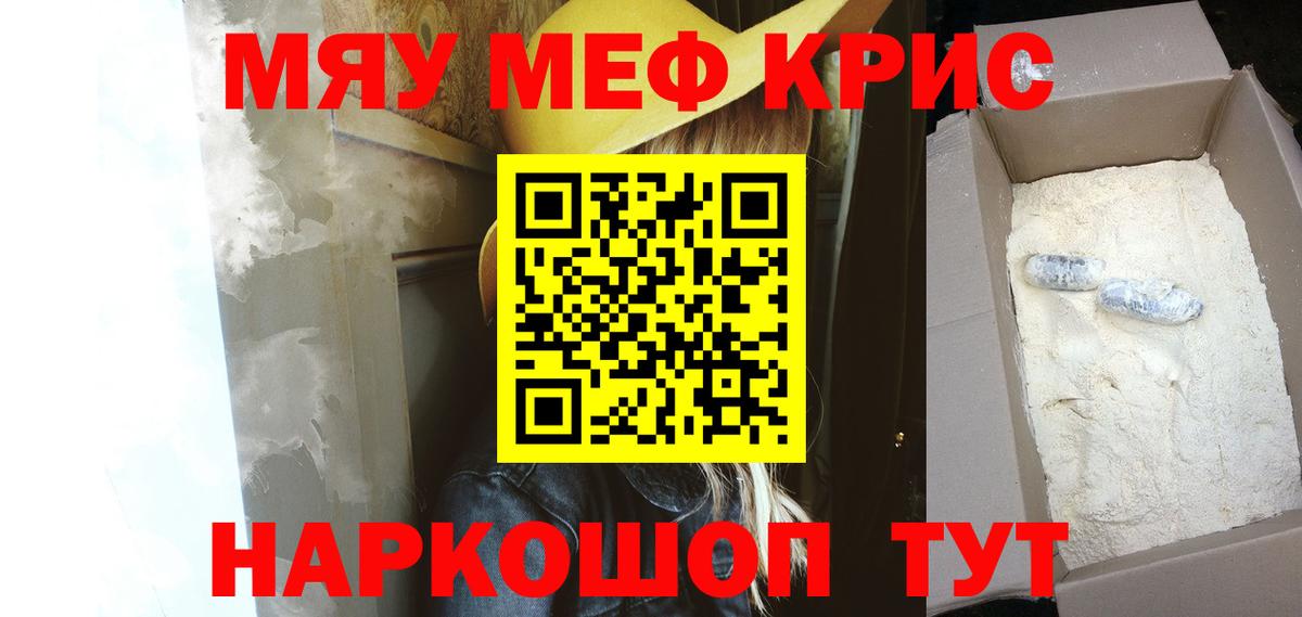 МЕФ  Вход с VPN  Коммунар  МЯУ-МЯУ 4 MMC 