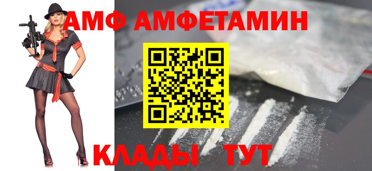 Метамфетамин витя Коммунар