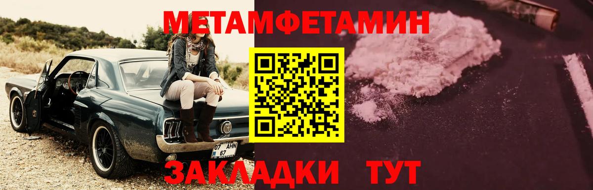 Коммунар  Первитин пудра  Первитин пудра  Вход с VPN 
