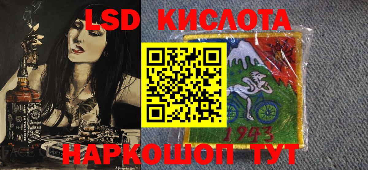 Наркотические марки 1,8мг  Вход с VPN  Коммунар 