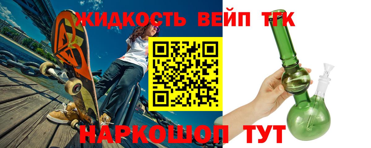 ТГК гашишное масло Коммунар